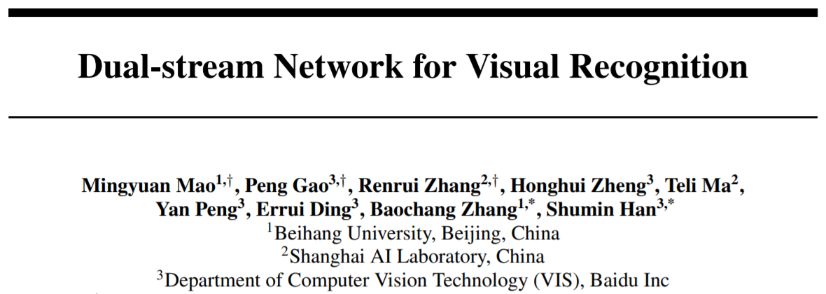 Dual Stream Language Network TechBeat